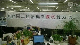 微軟確認關閉東莞北京工廠，聚焦人工智能基礎軟件開發(fā)